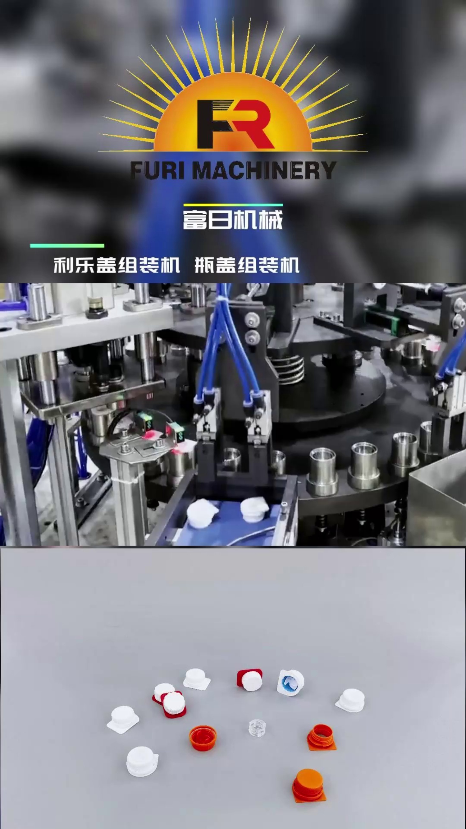 FURI PACKAGING MACHINERY CO., LTD.