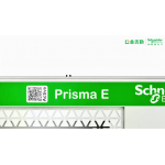 新一代 Prisma E 标准化低压成套分配电设备
