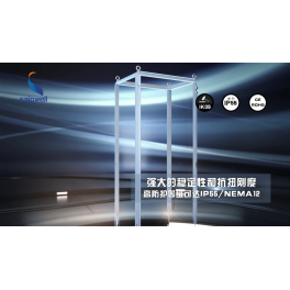 并柜系统