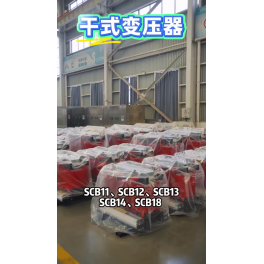 DRY-TYPE TRANSFORMER