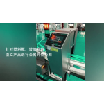 VERTICAL METAL DETECTOR