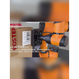POSTEK ROBO-TOUCH INTELLIGENT PRINTING AND LABELING ROBOT