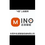 PZ-800 A-FULLY AUTOMATIC CASE PACKING MACHINE TOP-LOADING