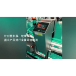VERTICAL METAL DETECTOR