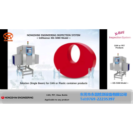 X-ray machine