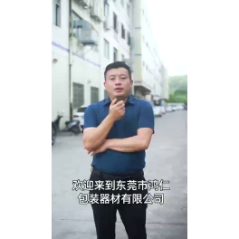 PET打包带