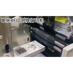 YM604 SINGLE RFID PRINTER
