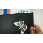 OPTICAL VARIABLE INK