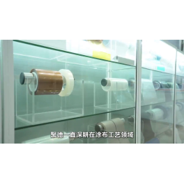 COATING MACHINE LINE-UP