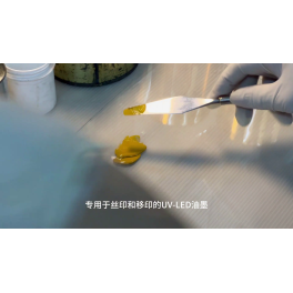 UV/LED LIGHT CURING INK