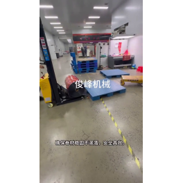 SEMI ELECTRIC LIFTING VEHICLE