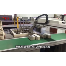 STRIPPING MACHINE +ROTARY MOULD +MANIPULATOR HTQF-680TR/920TR/1080TR