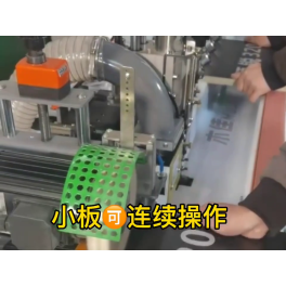 倾锐320斜直面封机机
