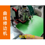 银泰YX3-21曲线修边机