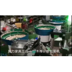 多盘自动计数包装机