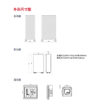 电采暖卫生间系列