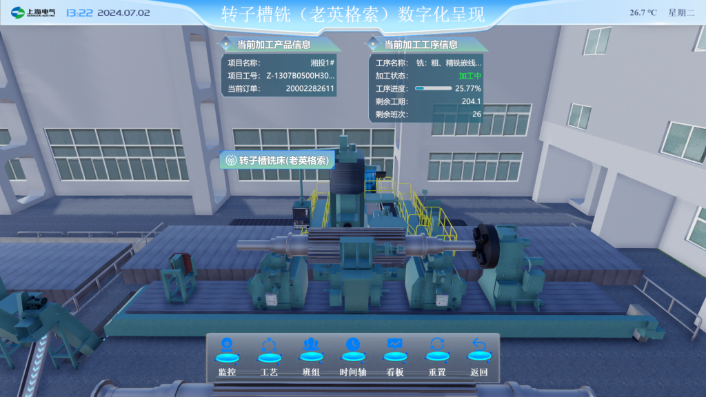 智联建筑设备设施运维集成管理平台及智能布线产品