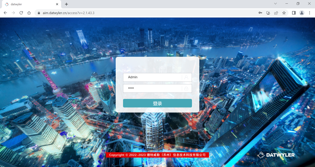 德特威勒IT基础设施管理平台DatAIM