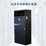 WET FILM HUMIDIFIER