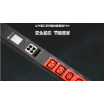 PDU