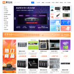 算力之光在线商城