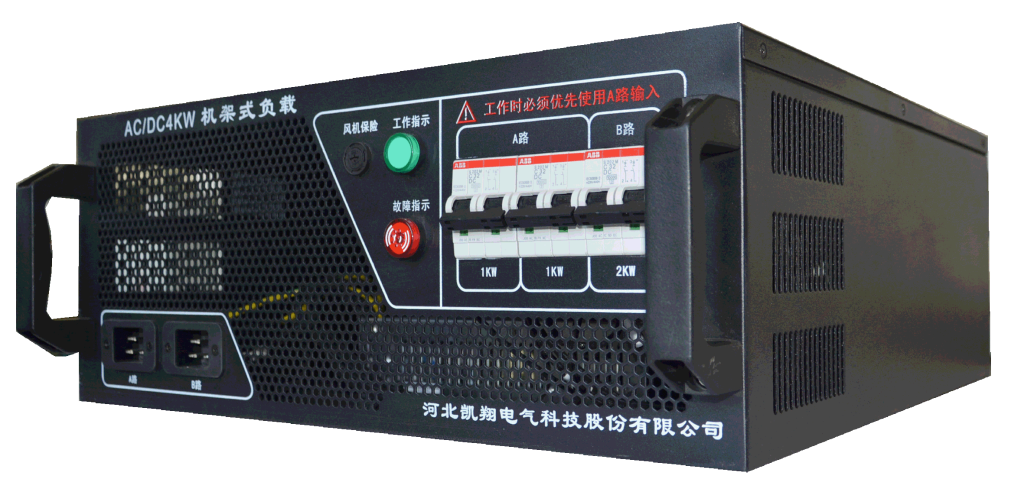 机架式液冷负载