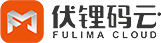 伏锂码云平台