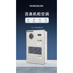 百奥一体化机柜空调