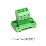 对插式接线端子