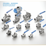卫生级球阀系列