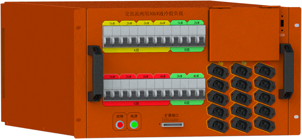 RACK TYPE LIQUID COOLING LOAD