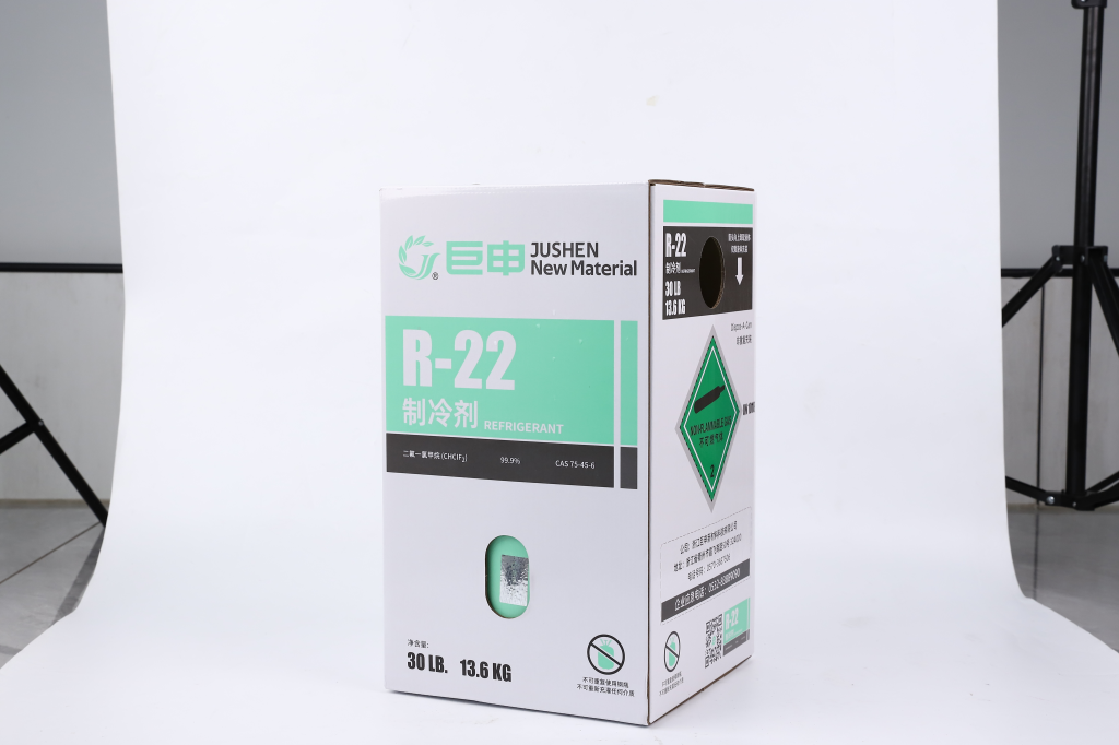 制冷剂R22