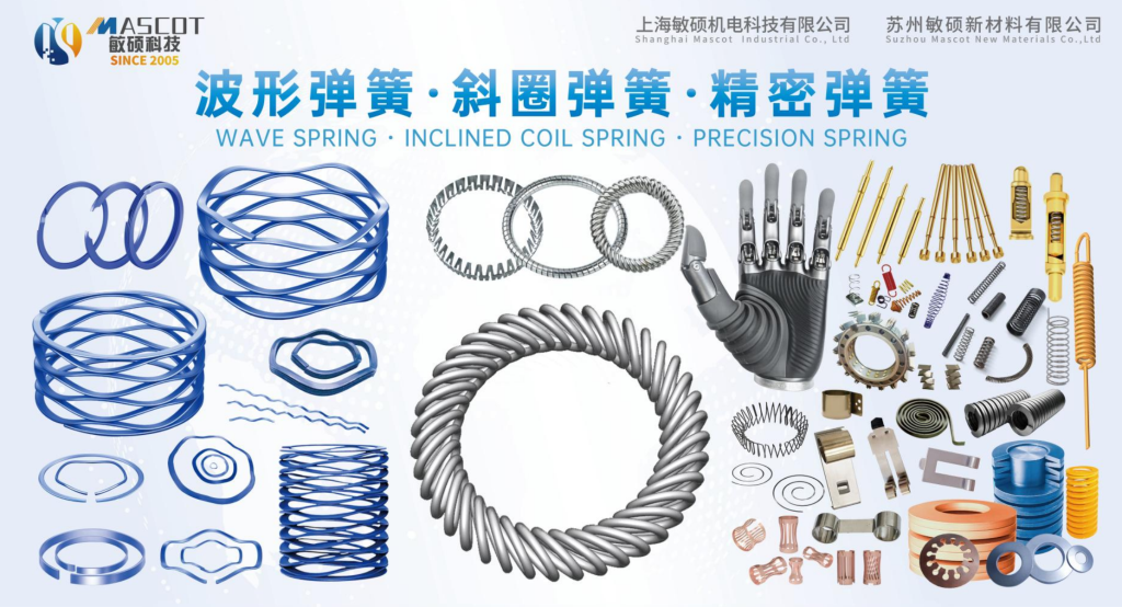 液冷设备专用密封件（泛塞封）、液冷系统精密弹簧
