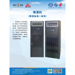 Humidifier