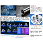 Stainless steel cleanroom valve, flanged