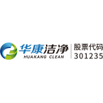 武汉华康世纪洁净科技股份有限公司