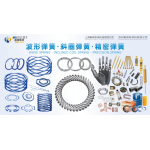 Specialized seals for liquid-cooling equipment (pan-seal), precision springs for liquid-cooling systems