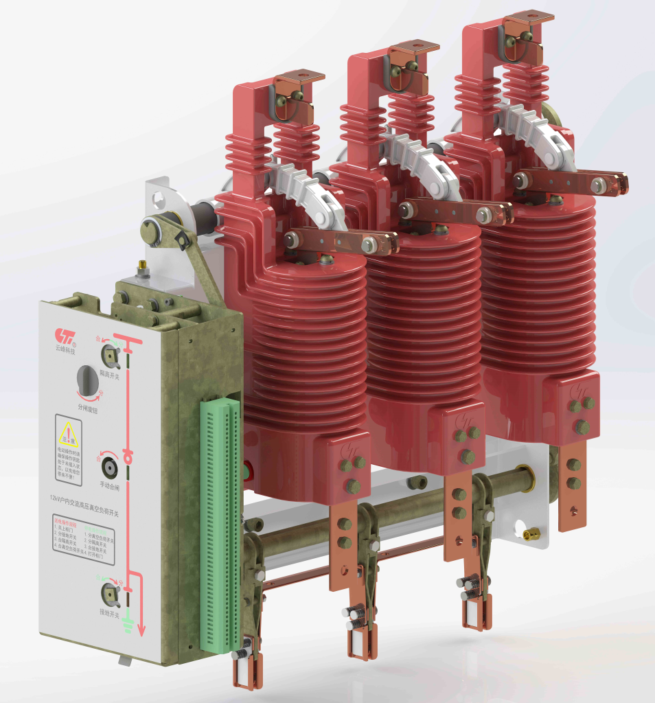 SERIES INDOOR AC HV VACUUM LOAD SWITCH AND LOAD SWITCHFUSE COMBINATION UNIT 10KV