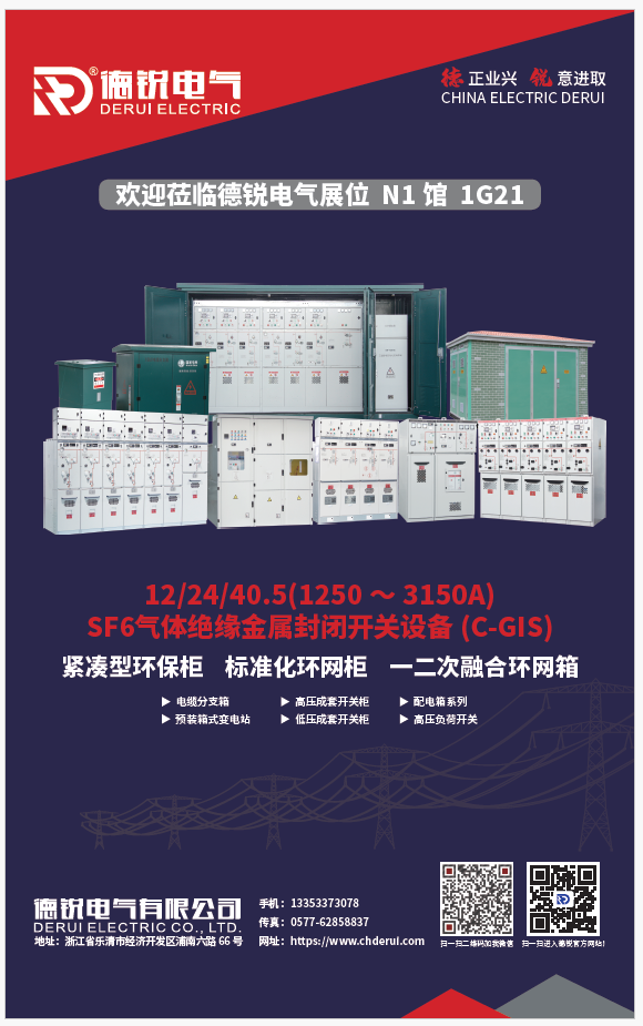 环保气体柜
