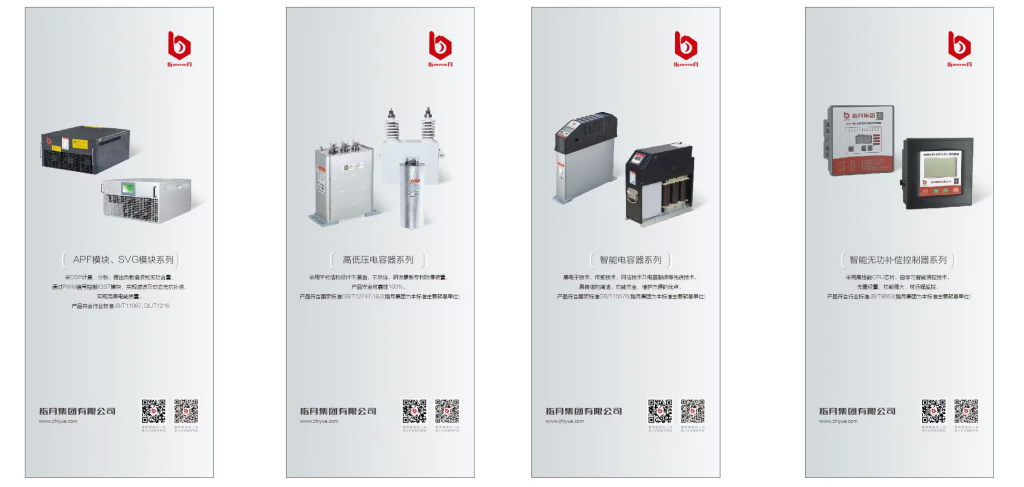 控制器