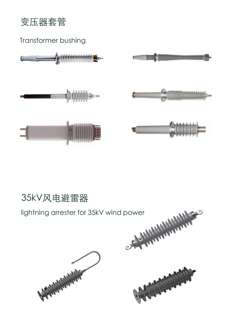 TRANSFORMER BUSHING AND LIGHTNING ARRESTER FOR 35KV WIND POWER