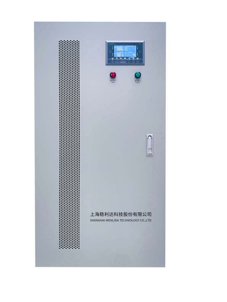 补偿式交流稳压器