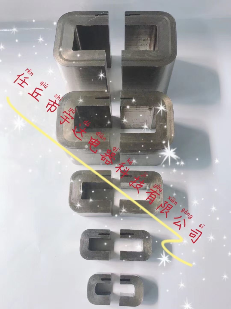 非晶纳米晶C型铁芯