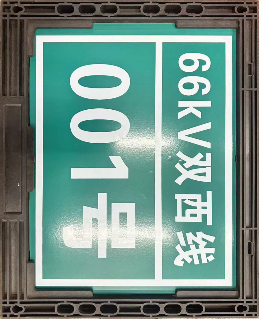 尼龙框架