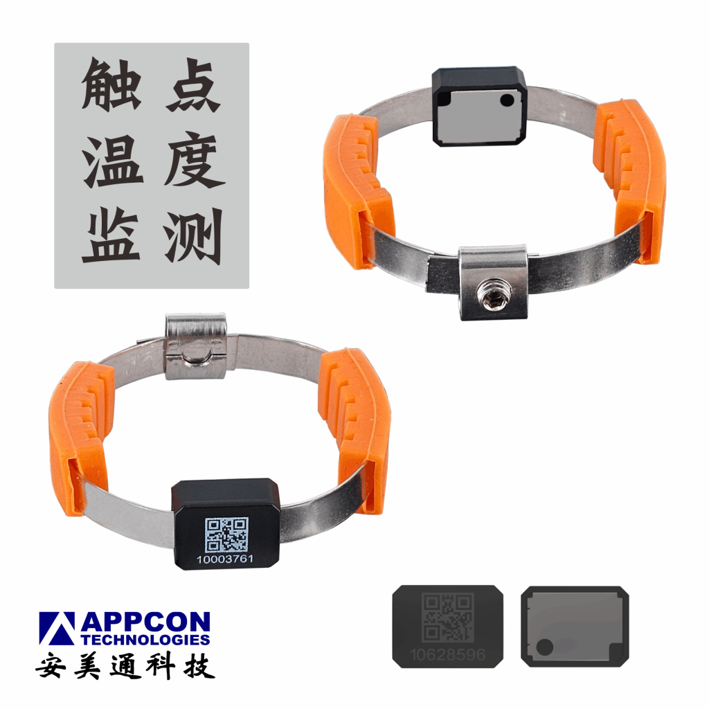 APC360T无线测温传感器模块