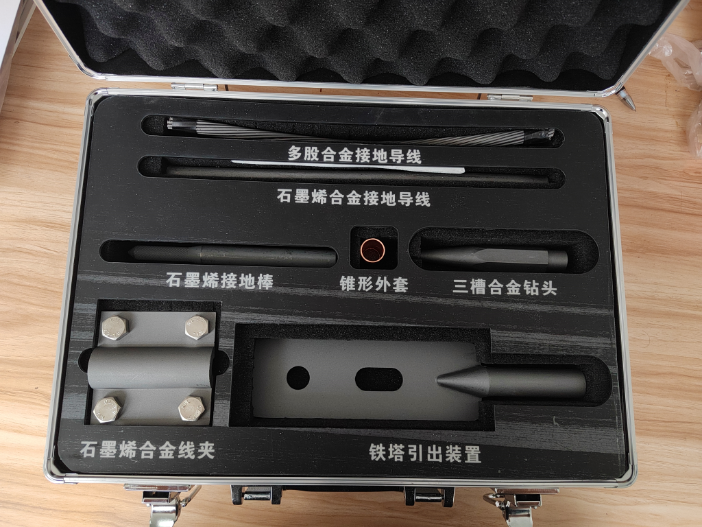 石墨烯接地材料