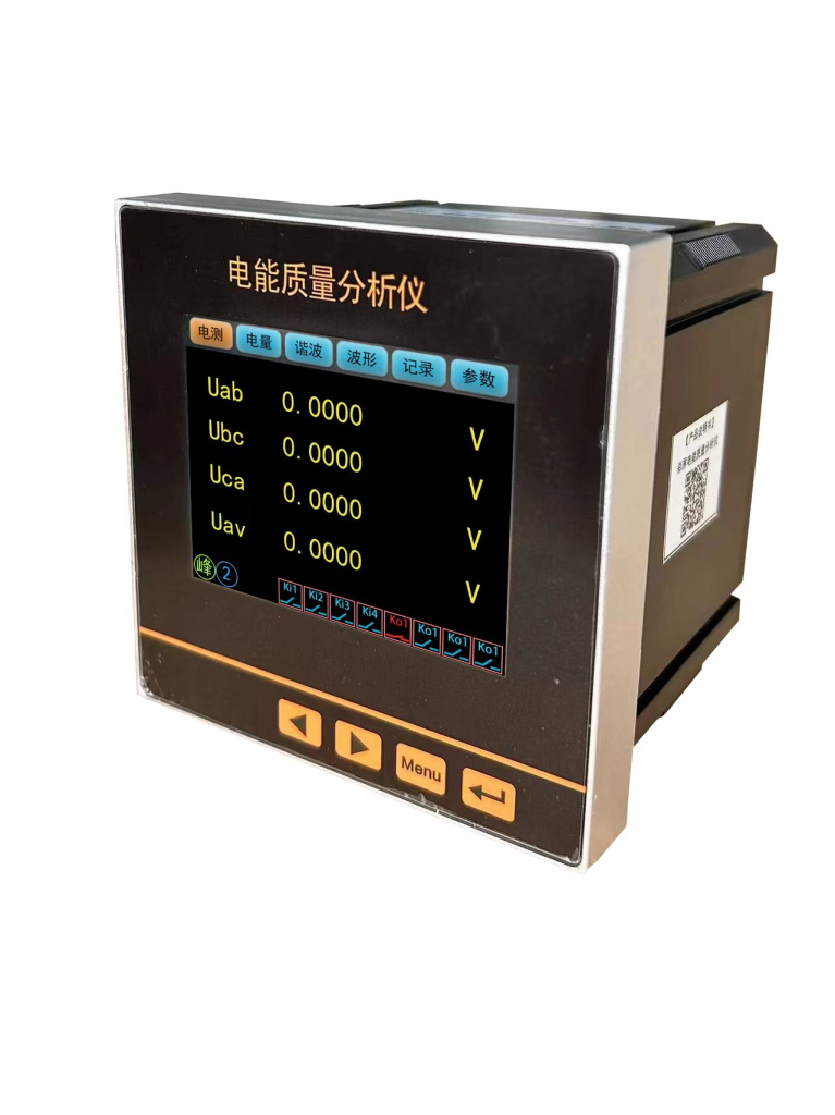 彩屏电能质量分析仪