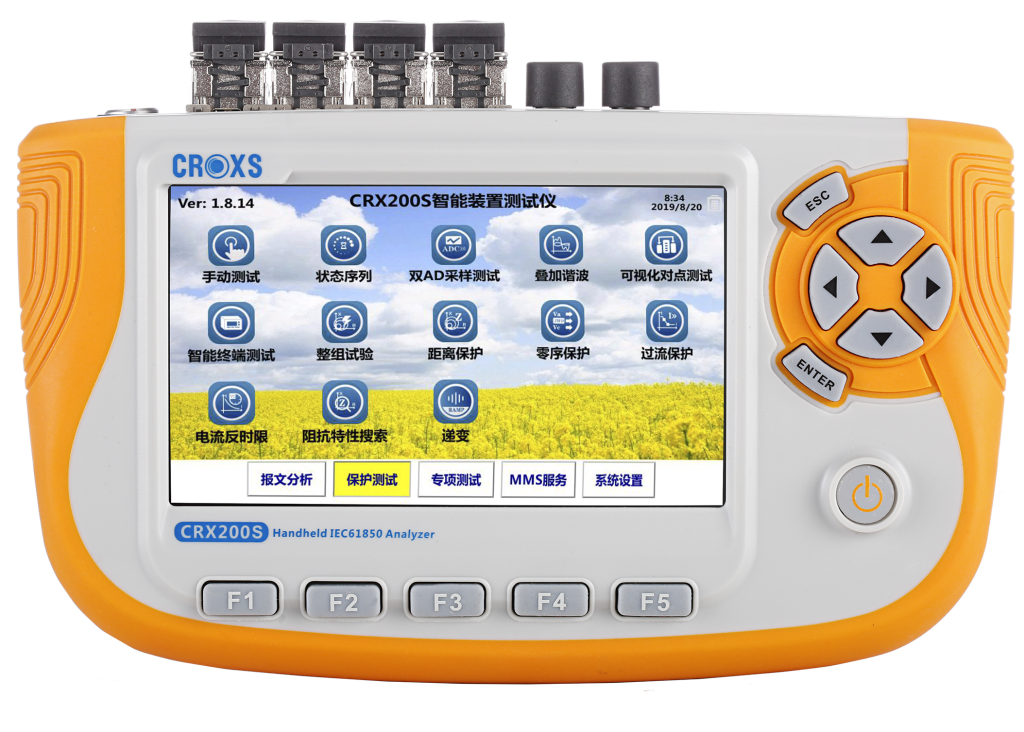 CRX200S IEC61850 RELAY TESTER