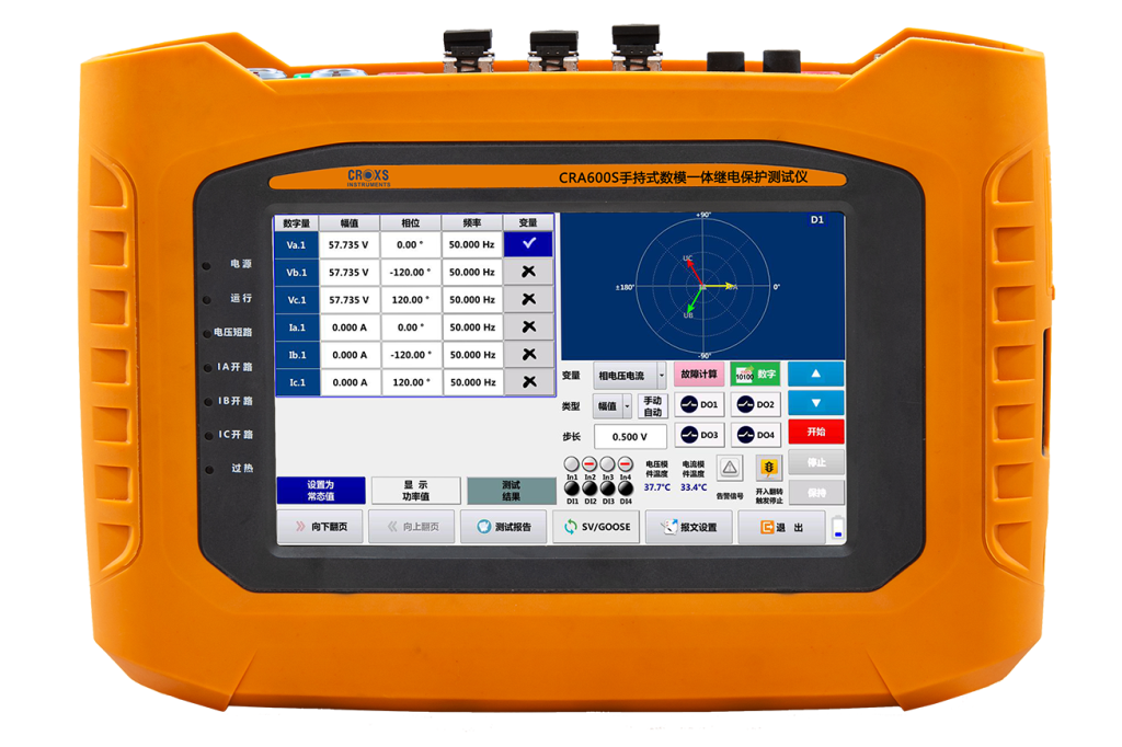 CRA600 SERIES HANDHELD PROTECTION RELAY & IEC 61850 TEST SET