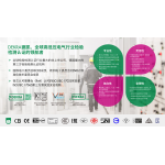 DEKRA德凯电力输配电产品国际市场准入一站式解决方案